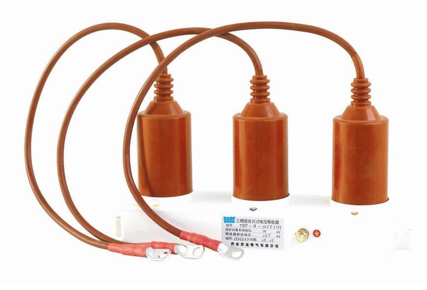 10kV及以下柜內(nèi)用BF(TBP)-131型